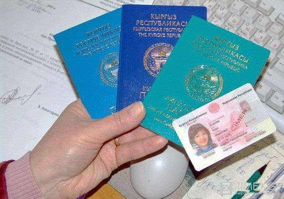 прописка в Куровском