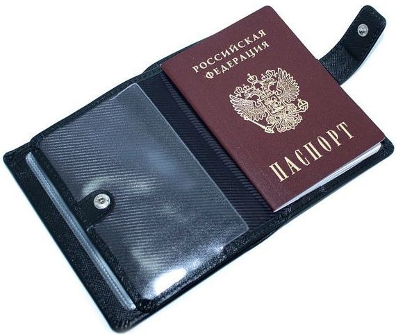 прописка в Куровском